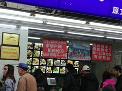 -宫廷糕点铺