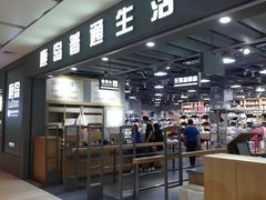 -鹿岛生活(熙地港店)