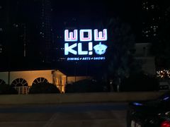 -阿坤纯正西刀鱼丸(Kuala Lumpur Branch)