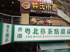 -超琪星·咖啡简餐(川音店)
