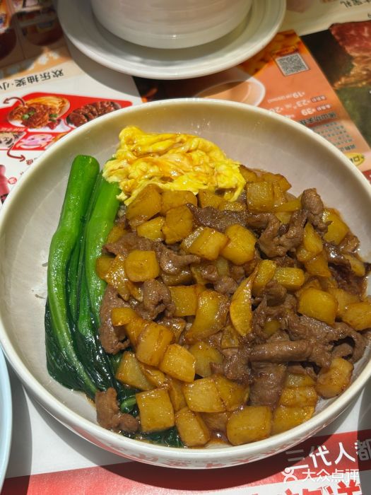 杯子红牛排(创意产业园店)图片
