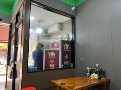 -小辫子羊肉面馆(周东店)
