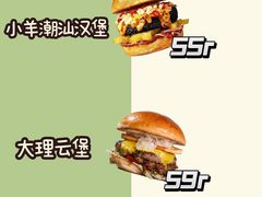 -龙湖杭州滨江天街