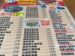 -煲煲掂风味煲仔饭餐厅(西区店)