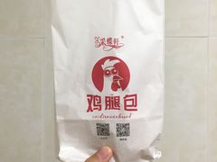 -Caidie Bakery采蝶轩(翠微店)