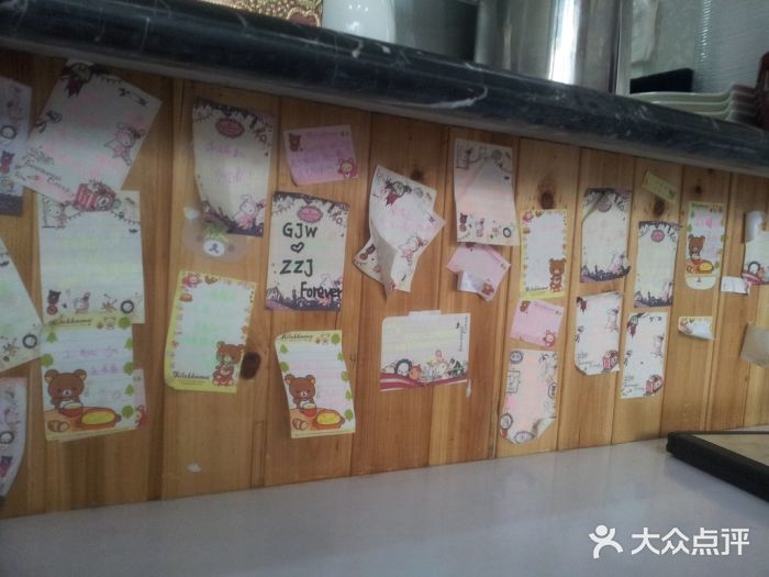 一格寿司贴纸图片
