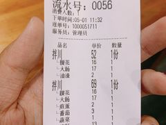 -小狗面馆(复兴店)