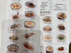 -国宴饭店(星光联盟店)