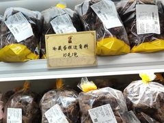 -匠造烘焙(上海工厂店)