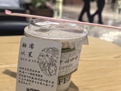 -鹊茶咖啡•新中式(深圳首店)