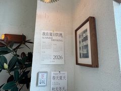 -半勺舒舒(太乙店)