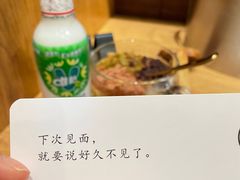 -独食火锅·半米屋台(望平街店)