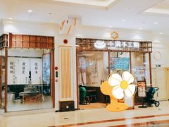 -小满手工粉(上海月星环球港店)