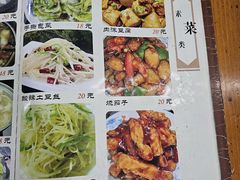 -洪福亮酒家(南草厂街店)