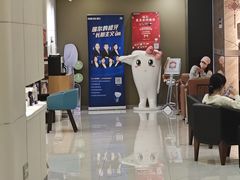 -瑞尔齿科(时代诊所)