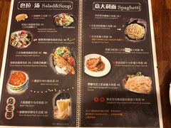 菜单-玛格萝妮比萨屋(四平店)