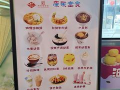 -康乐(滨江道店)