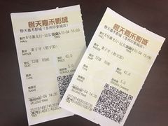 -橙天嘉禾影城(苏州印象城店)