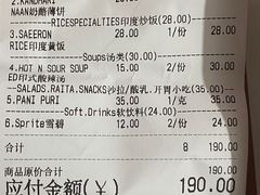 -葛尼沙印度餐厅 (镇明路店)
