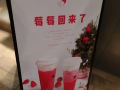 -喜茶(上海正大广场店)