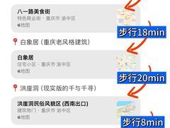 -陈陈火锅(较场口店)