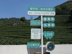 -龙井壹号·茶缘山景宴(龙井村店)
