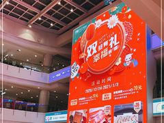 -盒马X会员店(上海森兰商都店)
