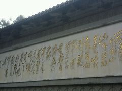 android_upload_pic-井冈山风景名胜区-黄洋界