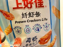 -好特卖Hotmaxx(新奥购物中心)