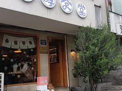 -发酵食堂(屏风街店)
