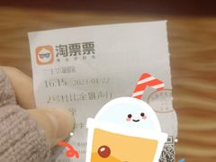 -中影国际影城(兰生大厦店)