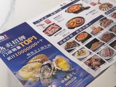 -蚝伯·新派海鲜(荣昌店)