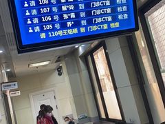 -山东省立医院(中心院区)