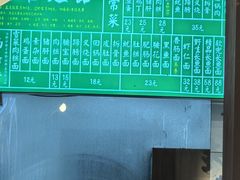 -飨府.老淮面馆.自营(清河路店)