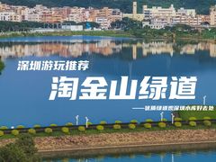 -深圳仙湖植物园