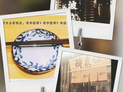 -醉虎传(南锣鼓巷店)