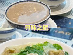 -仁信老铺(嘉信店)