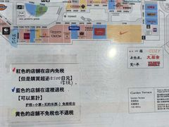 -三井奥特莱斯购物城(爵士之梦长岛店)