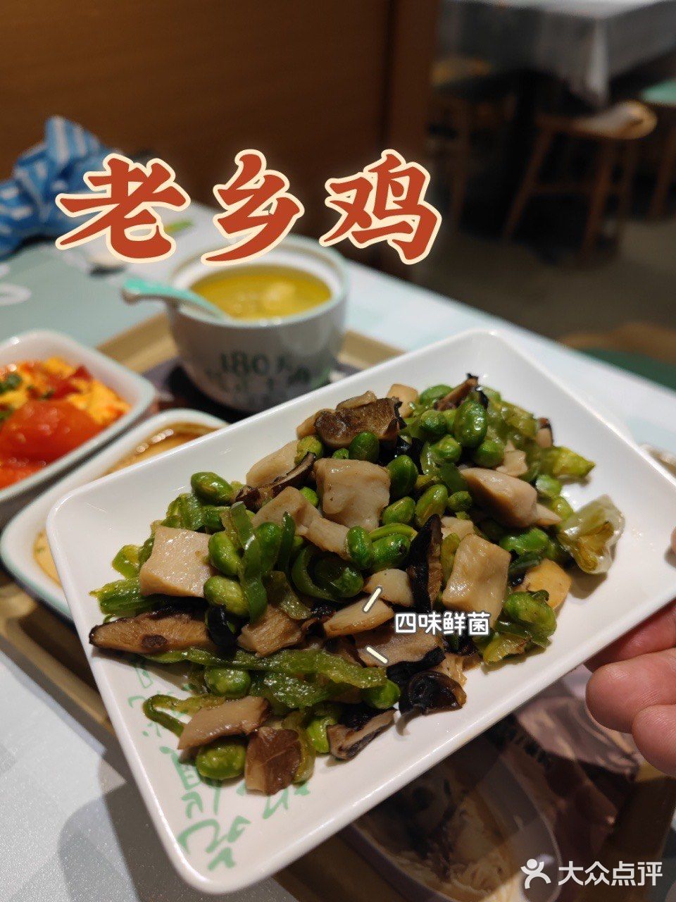 美味的肥西老母鸡汤吃过吗