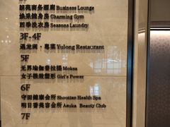 -守田肩颈·推拿SPA(颐豪旗舰店)
