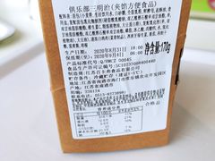 -IKEA宜家家居(南京商场)