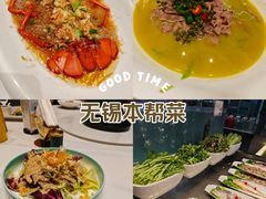 -盛福楼·惠山宴(盛岸路店)