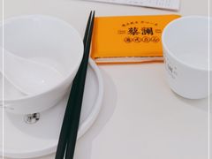 -蔡澜点心·粤菜(月星环球港店)