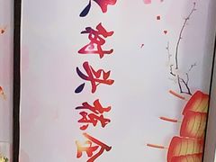 -大树头·花园餐厅(市桥店)