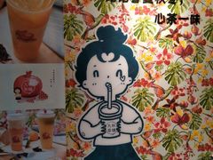 -九秋茶铺(三里屯店)