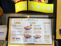 -降龙爪爪(建设路1店)