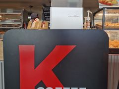 -肯德基(下沙和达城店)