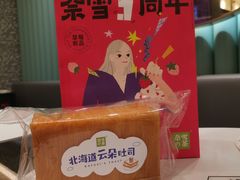 -奈雪的茶(天河城店)