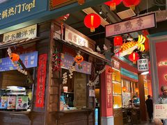 门面-吼堂老火锅(武汉 天地壹方南馆店)