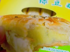 -绿豆酥(城中路店)